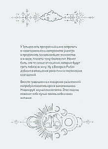 Planner - Horoscope for 2025. Taurus